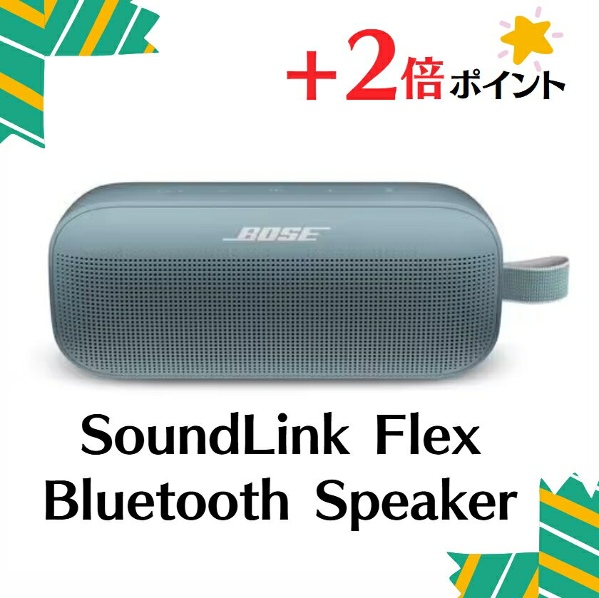 楽天市場】bose bluetooth スピーカー(対応通信規格WIFI)(TV 楽天市場】bose bluetooth スピーカー(対応通信規格WIFI)(TV