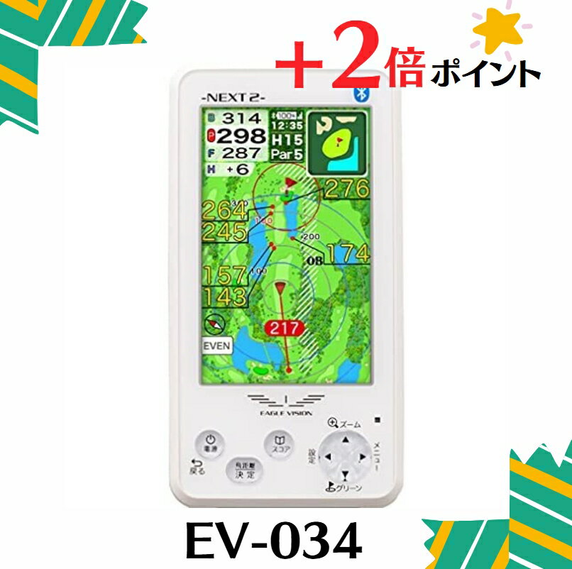楽天市場】eagle vision next 2 ev-034の通販 楽天市場】eagle vision next 2 ev-034の通販