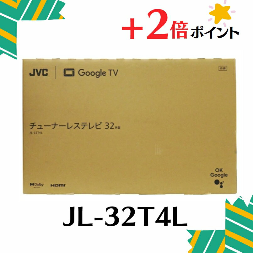楽天市場】jvc 32の通販 楽天市場】jvc 32の通販