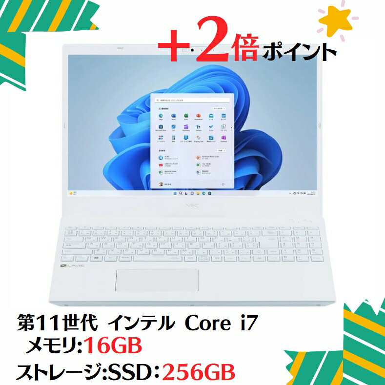 楽天市場】未使用品(シリーズLAVIE(NEC))(ノートPC 楽天市場】未使用品(シリーズLAVIE(NEC))(ノートPC