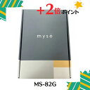【新品・未開封】myse スカルプリフト アクティブ MS-82G 頭皮 頭筋 ブラシ EMS リフ
