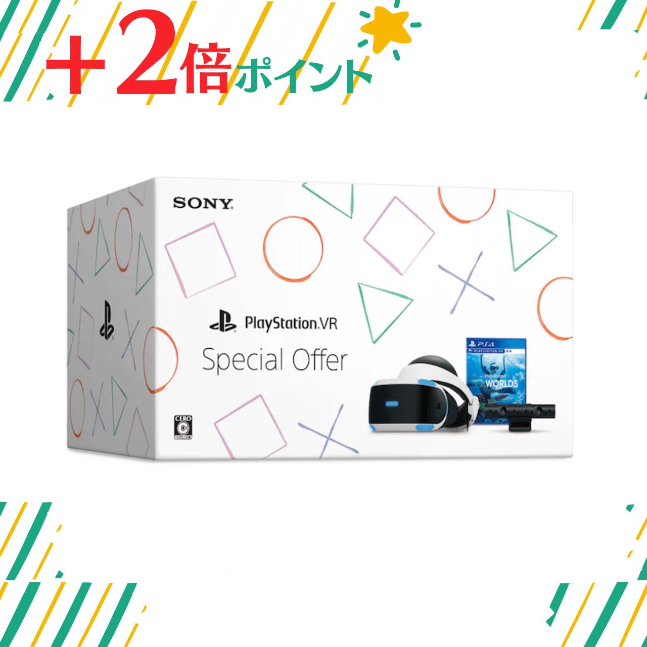 楽天市場】psvrの通販 楽天市場】psvrの通販