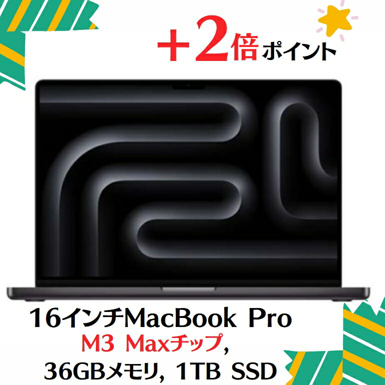 楽天市場】macbook pro 16インチ(メーカーマックス)(ノートPC 楽天市場】macbook pro 16インチ(メーカーマックス)(ノートPC