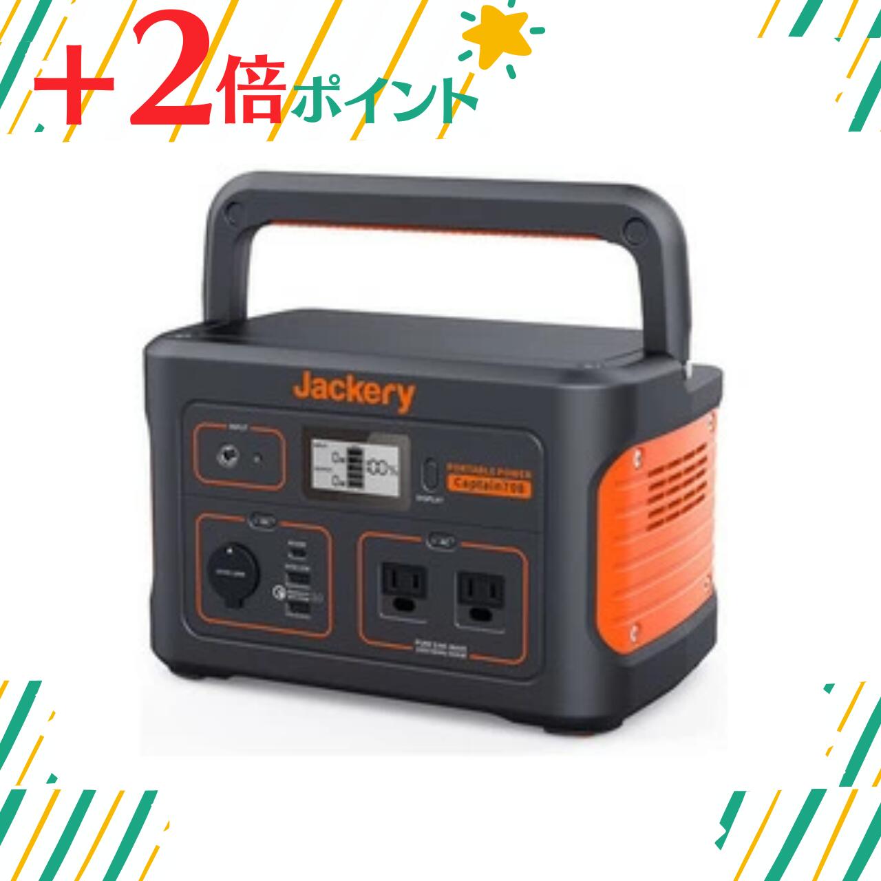 「+2倍ポイント・新品」Jackery PTB071 ポータブル電源 708 850027220376