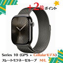 「+2倍ポイント・新品」Apple Watch Series 10 (GPS + Cellularモデル) - 46mmスレートチタニウムケースMWYW3J/A...
