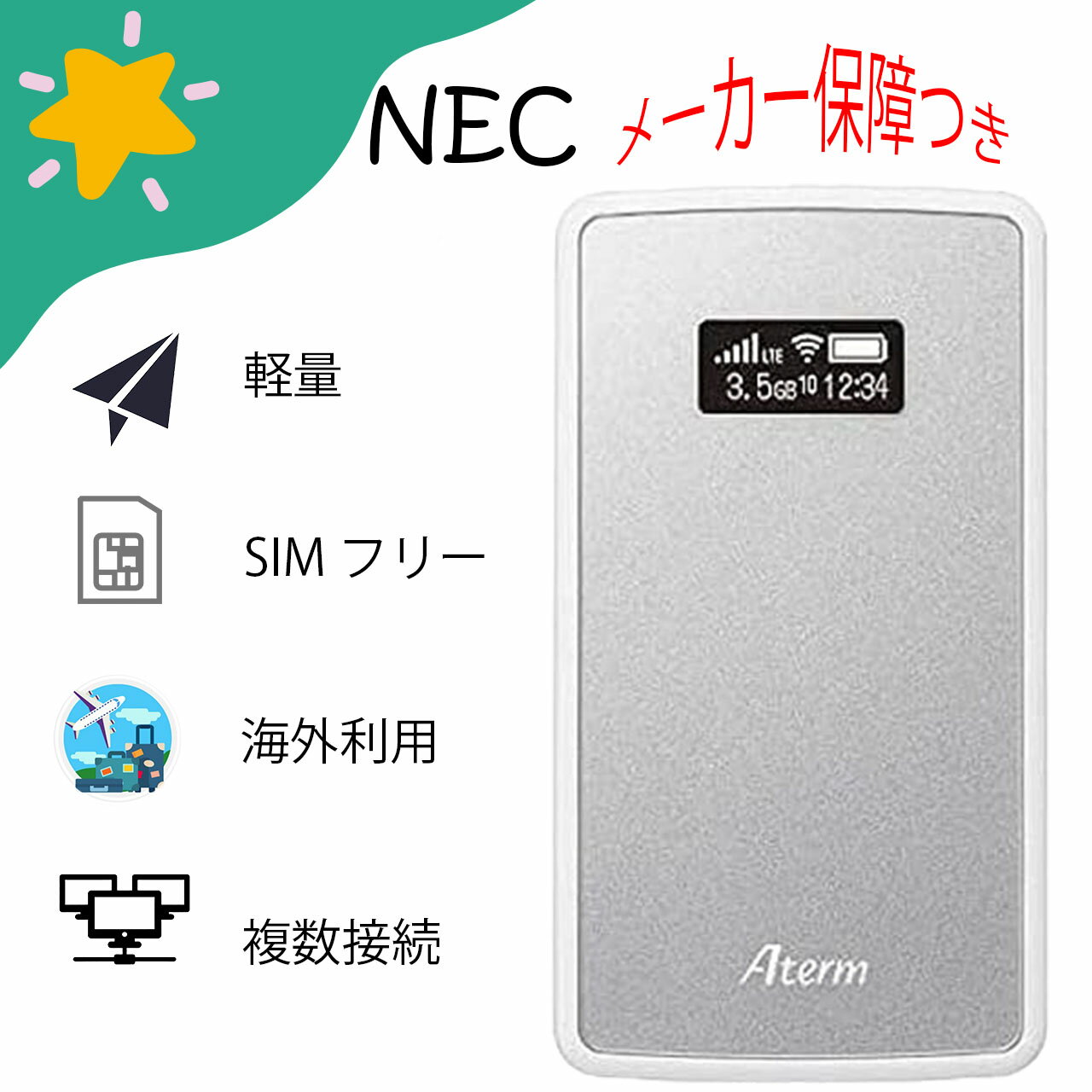 ʡ֤ۡACץåȡNEC Aterm MP02LN Wi-Fi LTE Х롼Υ᥿åСPA-M...