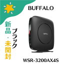 【新品】バッファロー Wi-Fi 6 対応ルーター 無線LAN AirStation スタンダードモデル WSR-3200AX4S-BK KK9N0D18P 4981254056691