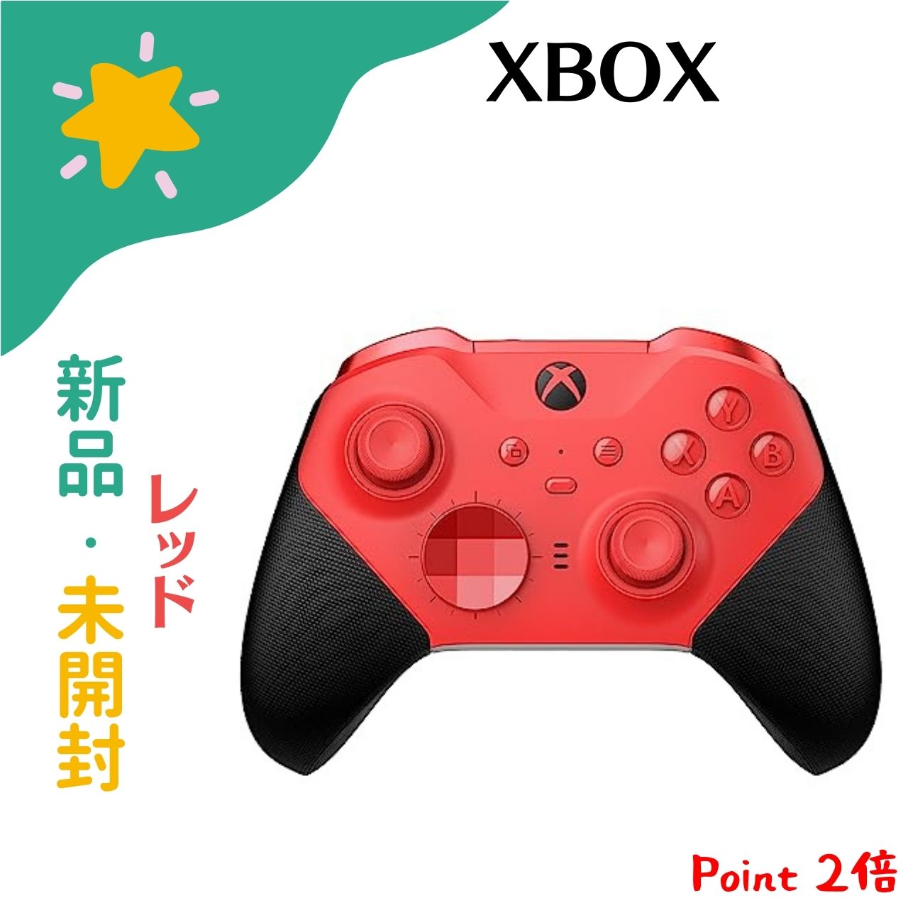 【新品・未使用】Xbox Elite ワイヤレス コントローラー シリーズ2 コア レッド RFZ-00015 4549576206837