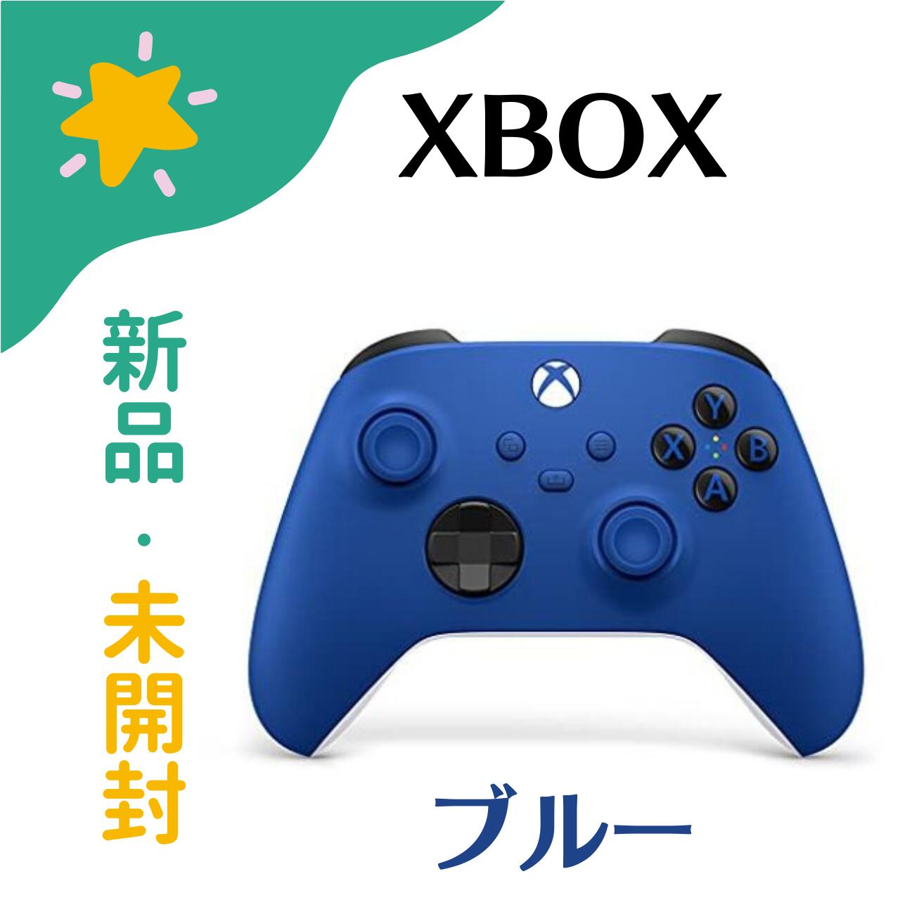 【新品未開封】Xbox ワイヤレス コントローラー カーボン ブルー 無線 4549576211046