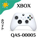 純正 Xbox ワイヤレス コントローラー QAS-00005（ロボット ホワイト）