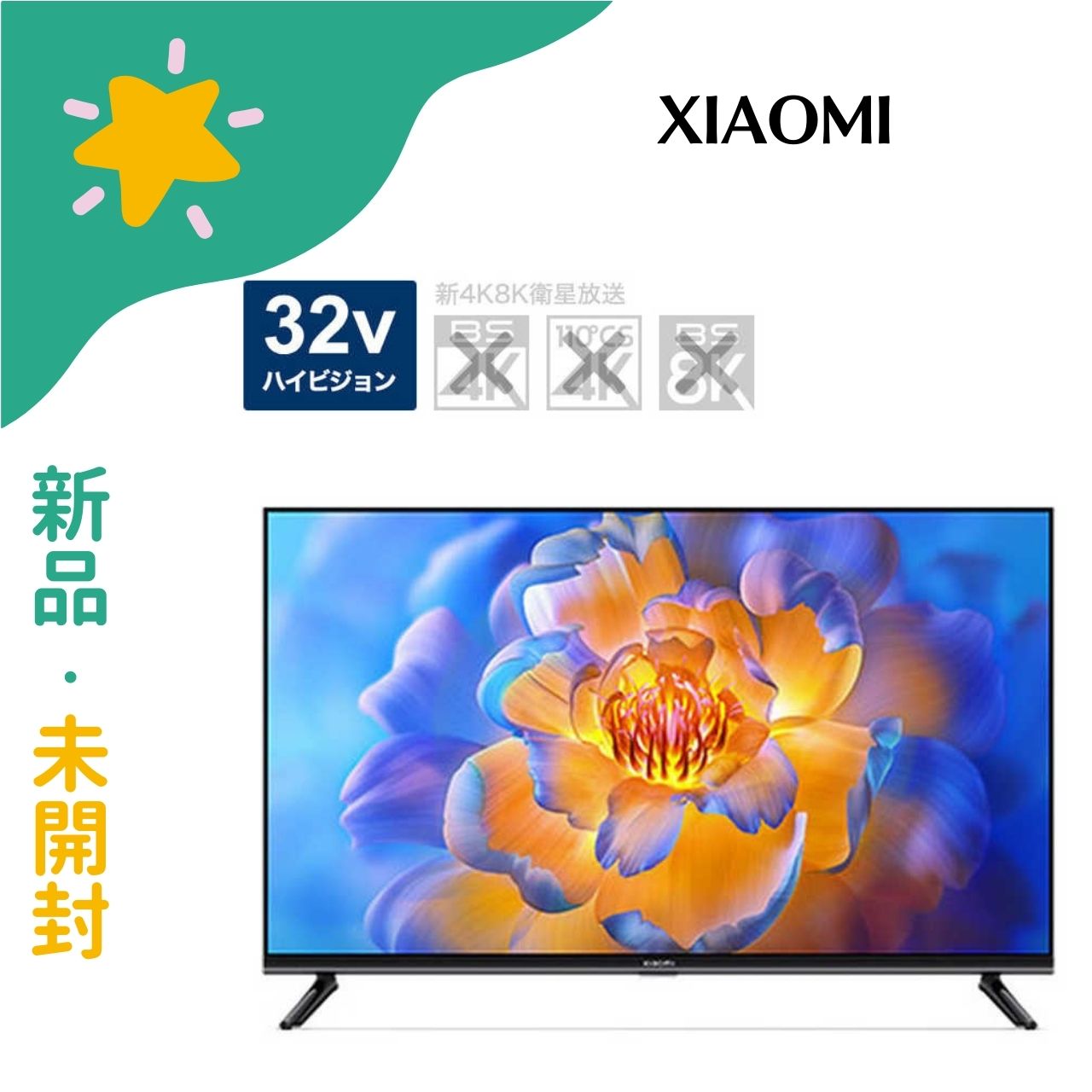 楽天市場】スマートテレビ(メーカーシャオミ)(TV・オーディオ 楽天市場】スマートテレビ(メーカーシャオミ)(TV・オーディオ