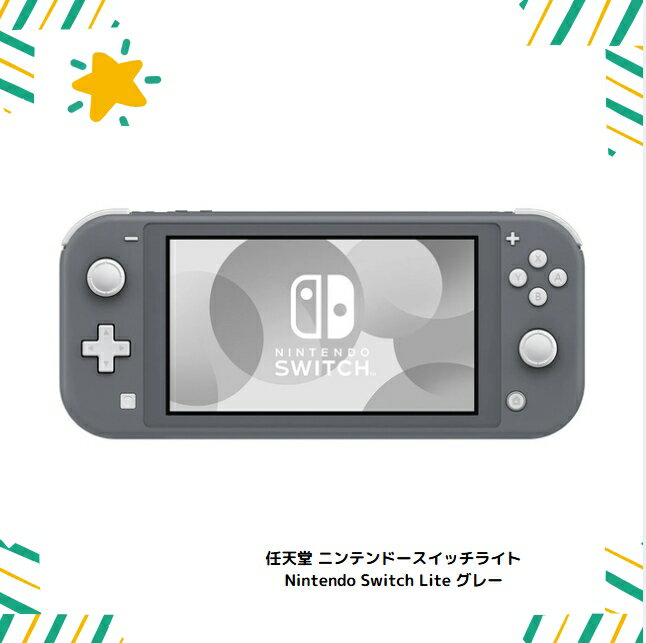 楽天市場】ニンテンドースイッチ 本体新品(本体|Nintendo 楽天市場】ニンテンドースイッチ 本体新品(本体|Nintendo