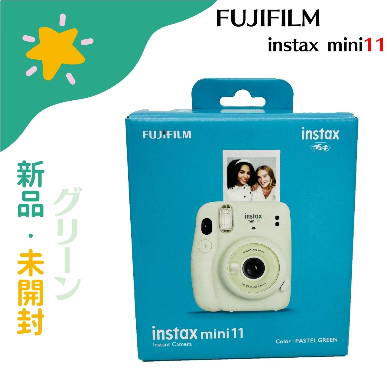 楽天市場】チェキ instax mini 11(インスタントカメラ 楽天市場】チェキ instax mini 11(インスタントカメラ