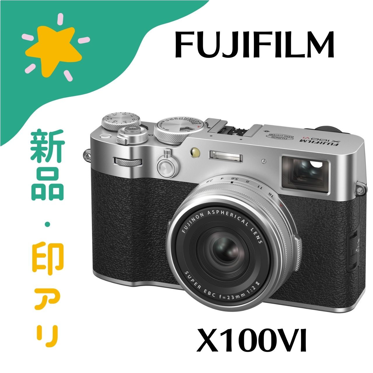 ڿʡFUJIFILM X100VI С   ¨ȯ 4547410528282