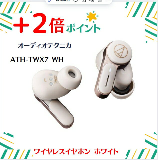 楽天市場】athsport7twの通販 楽天市場】athsport7twの通販