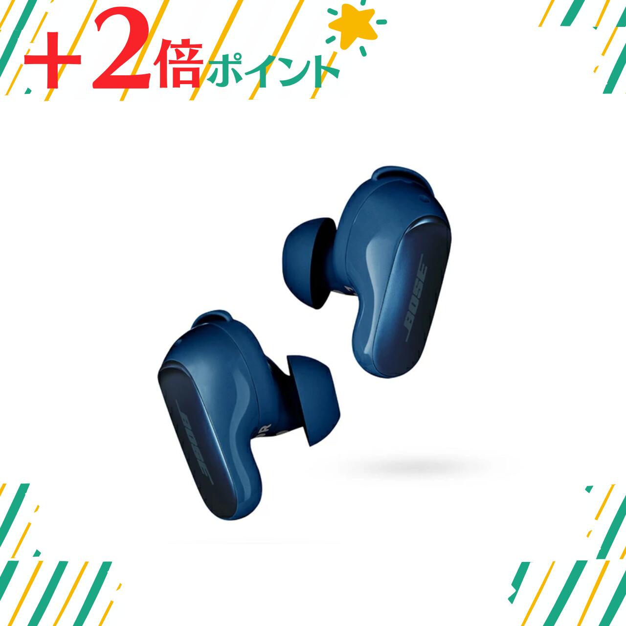 「+2倍ポイント・新品