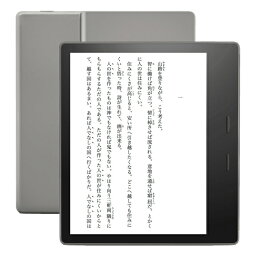 [新品未開封] Kindle Oasis 色調調節ライト搭載 wifi 8GB 広告つき 電子書籍リーダー