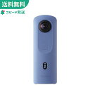 【新品未使用】 保証書なし 全天球カメラ RICOH THETA SC2 ブルー 4961311947315