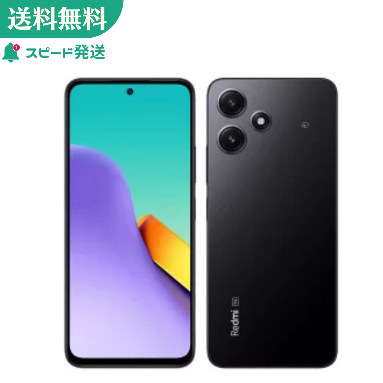 楽天市場】Redmi 12 5G 8GB+256GBの通販