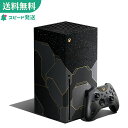 【新品未開封】パッケージ傷あり Microsoft Xbox Series X Halo Infinite リミテッド エディション 商品番号：4549576178233 【必ずご確認ください】写真通りにパッケージ傷がございます。ご了承いただきました上でのご購入をお願いいたします。【注意事項】■初期不良…各メーカーでの対応となりますのでお客様自身で直接メーカーとのやり取りをお願いします。※メーカーにより受付できない場合もございます。当店では返金・交換などの補償はいたしかねますのでご理解の上ご購入をお願いします。※商品配送後による箱の破損等は運送会社へ直接お問い合わせください。※お客様のご都合（商品間違い、仕様確認もれ等）による返品・交換は行っておりません。■商品の仕様…スペック表や同梱物に関しましては予めお客様ご自身でメーカーHP確認やお問い合わせください。■付属品…外箱記載の付属品（標準セット）全て揃っています。■メーカーが行うキャンペーンなどは事前にメーカーへお問い合わせください。弊社キャンペーンではありませんので対象外でもご返品はできません。■在庫…商品が在庫切れ等によりご用意できない場合は、キャンセル対応となる場合があります。■お振込みの場合…「自動配信メール」後にお送りする「お振込み先のご案内メール」が届きましたらご入金お願いします。※ご注文者様と同じ名義でご入金ください。異なる名義の場合は必ずご連絡くださいますようお願いします。 5