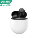 【新品未開封 訳あり】フルワイヤレスイヤホン Pixel Buds Pro (チャコール)/Google