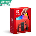 【新品未使用】Nintendo Switch（有機ELモデル） マリオレッド 4902370551495