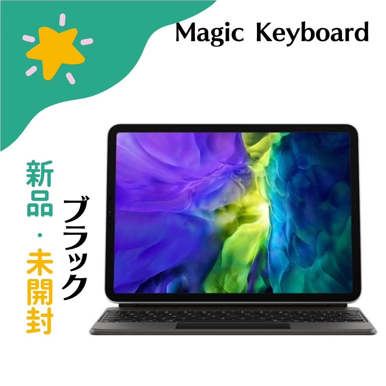 楽天市場】magic keyboard mxqt2j/aの通販 楽天市場】magic keyboard mxqt2j/aの通販