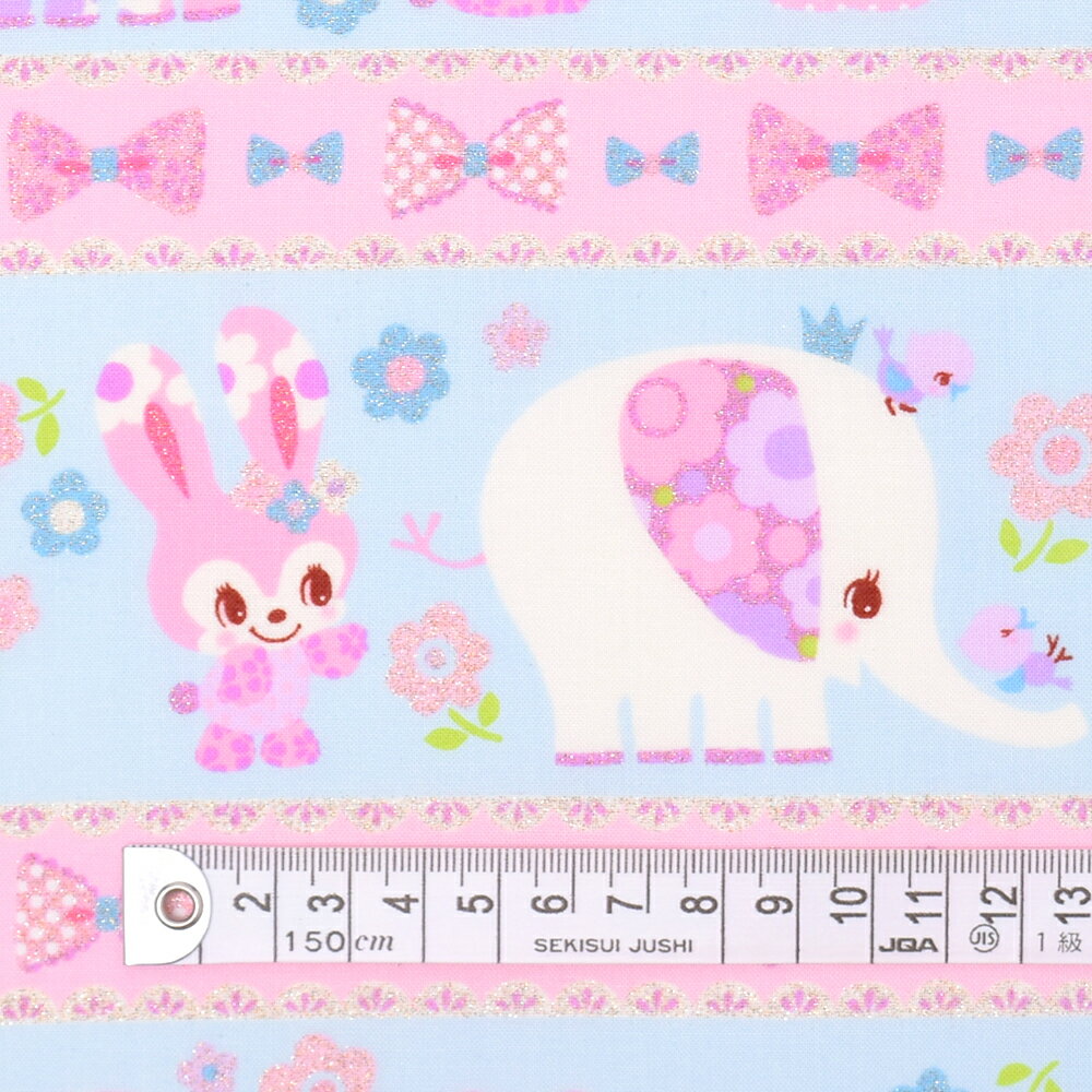 1.5m(数量15)までならゆうパケット対応商用利用可 生地 入園入学 お花大好きプリティ動物フレンド（スケアー地・ライトブルー） スケアー生地　ゆうパケット対応　