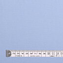 【SALE 50%OFF】1.5m(数量15)までならゆうパケット対応商用利用可 生地 生地 無地 スカイ 無地オックス・サックス オックス生地 ゆうパケット対...