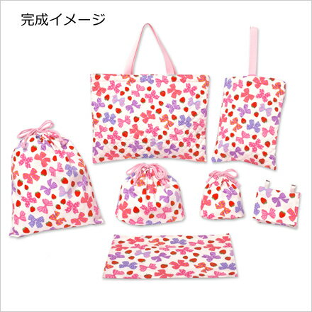 楽天市場 期間限定 送料無料 入園入学グッズ簡単手作りキット7点セット いちごとリボンで満点ラブリー ホワイト 幼稚園 手作り キット 入園 入学 手提げバッグ レッスンバッグ T Colorful Textile Market 楽天市場 期間限定 送料無料 入園入学グッズ簡単手作りキット7点セット いちごとリボンで満点ラブリー ホワイト 幼稚園 手作り キット 入園 入学 手提げバッグ レッスンバッグ T Colorful Textile Market