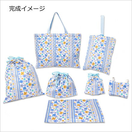 楽天市場 期間限定 送料無料 入園入学グッズ簡単手作りキット7点セット スカンジナビアのフラワーパーク ラベンダーブルー 幼稚園 手作り キット 入園 入学 手提げバッグ レッスンバッグ T Colorful Textile Market
