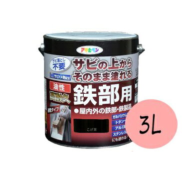 アサヒペン 油性高耐久鉄部用 白 [3L] 特殊強力防錆剤・シリコン・アクリル・耐候性・作業性・1回塗り・ガルバリウム・鋼板