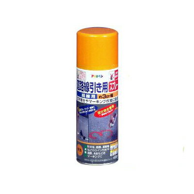 アサヒペン 道路線引き用スプレー 細線用 白 (全4色) [400ml] アクリル樹脂塗料
