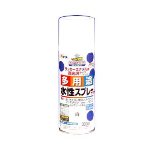 アサヒペン 水性多用途スプレー [300ml] アサヒペン、発泡スチロール、プラスチック(アクリル、硬質塩ビ、ABS、スチロール)、鉄、木、ブロック、紙、ガラスの他、ホビー、クラフト、デザインなど