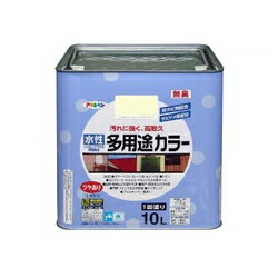アサヒペン 水性多用途カラー [10L] アサヒペン・鉄部・屋根・木部・発泡スチロール・プラスチック・サビ止め・防サビ