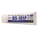 BIANCO JAPAN ビアンコ ブリーチング スピリッツ ペースト 400g ビアンコジャパン BS-101P 洗面台 お風呂 サビ 分解 黒ずみ ホイール