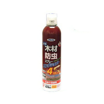 【送料無料】アサヒペン 水性 木材防虫スプレー（ロングショット）[420ml×12本]アサヒペン・家庭用屋内塗料・白アリ忌避剤・白アリ駆除・ノンフロン・低臭タイプ・木部