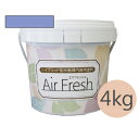 イサム AirFresh エアフレッシュ Aqua～流れる水のリズム～ NO.047ブルーラベンダー [4kg] イサム塗料 ハイブリッド型光触媒内装用塗料 消臭効果 抗菌効果 抗カビ効果 ウイルス抑制効果