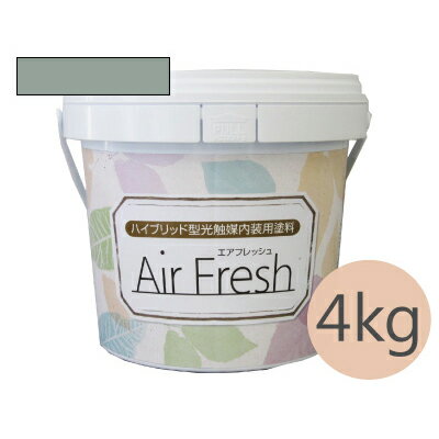 イサム AirFresh (エアフレッシュ) Asayake～朝の静けさ～ NO.092ヘイズグリーン  イサム塗料 ハイブリッド型光触媒内装用塗料 消臭効果 抗菌効果 抗カビ効果 ウイルス抑制効果