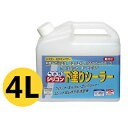 水性シリコン下塗りシーラー 4L ニッペホームプロダクツ株式会社