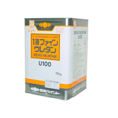 【送料無料】 ニッペ 1液ファインウレタンU100 ND-103 [15kg] 日本ペイント 淡彩色 ND色