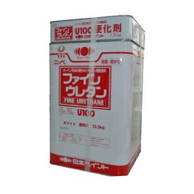 【送料無料】 ニッペ ファインウレタンU100 23-255(チョコ) [15kgセット] 日本ペイント