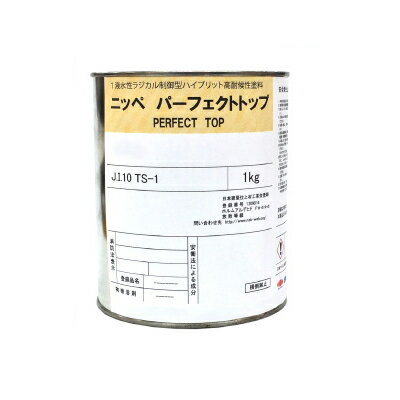 【弊社小分け商品】 ニッペ パーフェクトトップ ND-500 [1kg] ND色 日本ペイント