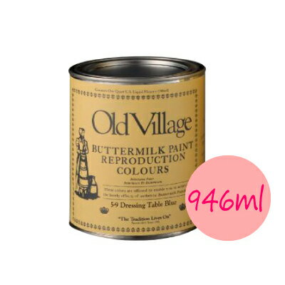 OLd ViLLage バターミルクペイント(水性) ButtermiLk Paint ソルジャーブルー ツヤ消し [946ml] オールドビレッジ・家具・壁・壁紙・絵付けのサムネイル