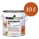 【送料無料】 オスモカラー #3032 フロアクリアー 透明3分ツヤ有 [10L] osmo オスモ&エーデル 透明仕上げ 木部用保護塗料 浸透型 屋内木部 床 フローリング 撥水効果 防汚効果 耐摩耗効果