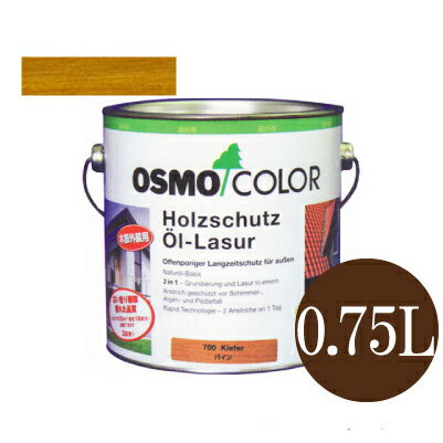 オスモカラー ウッドステインプロテクター #710 ストーンパイン [0.75L] osmo 木部用保護塗料 防腐 防藻 防かび 防カビ 撥水 屋外木部 外壁 ウッドデッキ