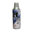 ■メーカー名 ロックペイント株式会社 　 ■商品名 ロックジンクスプレー 　 ■色目 シルバー ■容量 420ml ■備考 北海道、沖縄、その他離島は別途連絡させていただきます。 ※注文時は送料が反映されません。 当店からお送りする注文確認メールにて正しい合計金額をご連絡いたします。※注意事項：航空便輸送不可商品となります。 ■ご注意 ご注意ください。 掲載されている写真と異なる場合がございます。 ペンキ・塗料・日曜大工・DIYのことならカラーハーモニーへ亜鉛メッキ材の補修・改修にロックジンクスプレー シルバー [420ml] ロックジンクスプレーの特長 特長 ●微粒子亜鉛末を使用しており、防錆効果を発揮します。 ●鉛・クロム系化合物を原料に使用していません。 色目 ●シルバー 塗り面積【2回塗り】 ●約0.4〜0.6平米(タタミ約0.3枚) 乾燥時間 ●夏期：10分〜20分　冬期：30分〜60分 塗り重ねできる時間 30分以上（20℃） ロックジンクスプレーの色見本 ロックジンクスプレーのグレー色はこちら ロックジンクスプレー グレー [300ml]