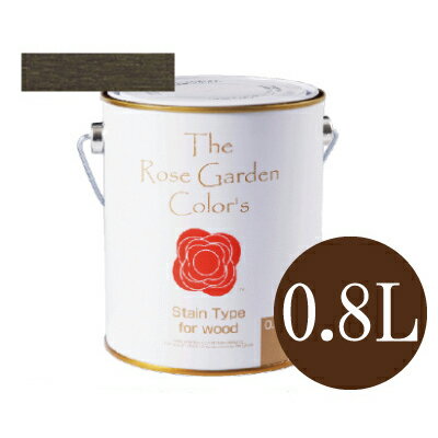 ●The Rose Garden CoLor's ローズガーデンカラーズ 11シャルボン [0.8L] ニッペホーム・水性塗料・ペンキ・木部用