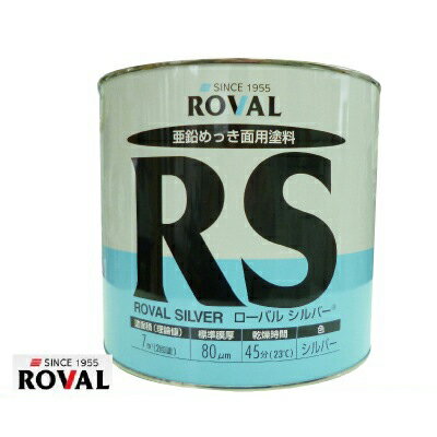楽天市場】ローバルシルバー 3.5kgの通販 楽天市場】ローバルシルバー 3.5kgの通販