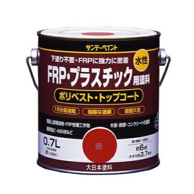 サンデーペイント 水性FRP プラスチック用塗料 1.6L SUNDAY PAINT 水性塗料 下塗り不要 強力密着 FRP 船舶上部構造物用 硬質塩ビ ABS材 木部 鉄部 コンクリート